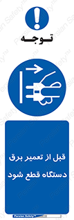 electricity , Electrocution , بازسازی , اتصال , الکتریسیته , جدا شود , 