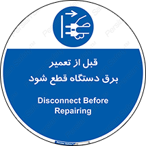 electricity , Electrocution , بازسازی , اتصال , الکتریسیته , جدا شود , 