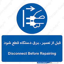 electricity , Electrocution , بازسازی , اتصال , الکتریسیته , جدا شود , 