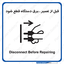 electricity , Electrocution , بازسازی , اتصال , الکتریسیته , جدا شود , 