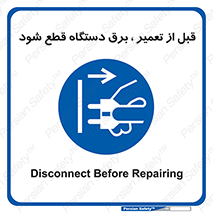 electricity , Electrocution , بازسازی , اتصال , الکتریسیته , جدا شود , 