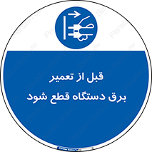 electricity , Electrocution , بازسازی , اتصال , الکتریسیته , جدا شود , 
