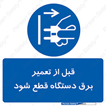 electricity , Electrocution , بازسازی , اتصال , الکتریسیته , جدا شود , 