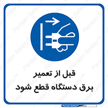 electricity , Electrocution , بازسازی , اتصال , الکتریسیته , جدا شود , 