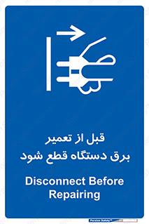electricity , Electrocution , بازسازی , اتصال , الکتریسیته , جدا شود , 