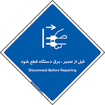 electricity , Electrocution , بازسازی , اتصال , الکتریسیته , جدا شود , 