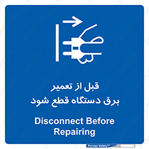 electricity , Electrocution , بازسازی , اتصال , الکتریسیته , جدا شود , 