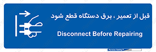 electricity , Electrocution , بازسازی , اتصال , الکتریسیته , جدا شود , 