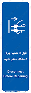 electricity , Electrocution , بازسازی , اتصال , الکتریسیته , جدا شود , 