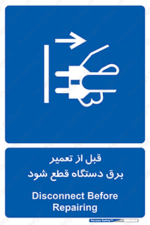 electricity , Electrocution , بازسازی , اتصال , الکتریسیته , جدا شود , 