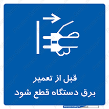 electricity , Electrocution , بازسازی , اتصال , الکتریسیته , جدا شود , 