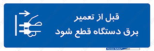electricity , Electrocution , بازسازی , اتصال , الکتریسیته , جدا شود , 