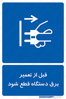 electricity , Electrocution , بازسازی , اتصال , الکتریسیته , جدا شود , 