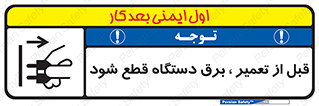 electricity , Electrocution , بازسازی , اتصال , الکتریسیته , جدا شود , 