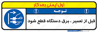 electricity , Electrocution , بازسازی , اتصال , الکتریسیته , جدا شود , 