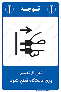 electricity , Electrocution , بازسازی , اتصال , الکتریسیته , جدا شود , 
