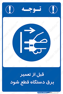 electricity , Electrocution , بازسازی , اتصال , الکتریسیته , جدا شود , 