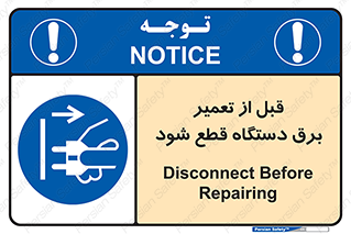 electricity , Electrocution , بازسازی , اتصال , الکتریسیته , جدا شود , 