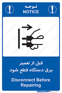 electricity , Electrocution , بازسازی , اتصال , الکتریسیته , جدا شود , 