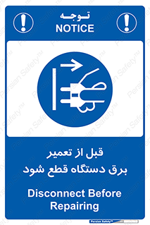electricity , Electrocution , بازسازی , اتصال , الکتریسیته , جدا شود , 