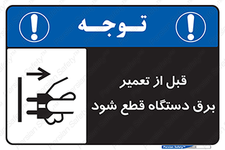 electricity , Electrocution , بازسازی , اتصال , الکتریسیته , جدا شود , 