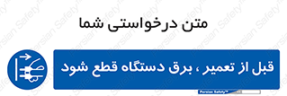 electricity , Electrocution , بازسازی , اتصال , الکتریسیته , جدا شود , 