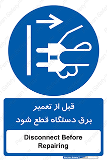 electricity , Electrocution , بازسازی , اتصال , الکتریسیته , جدا شود , 
