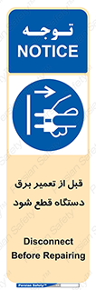 electricity , Electrocution , بازسازی , اتصال , الکتریسیته , جدا شود , 