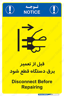 electricity , Electrocution , بازسازی , اتصال , الکتریسیته , جدا شود , 