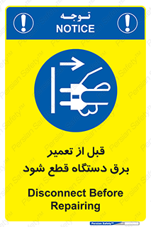 electricity , Electrocution , بازسازی , اتصال , الکتریسیته , جدا شود , 