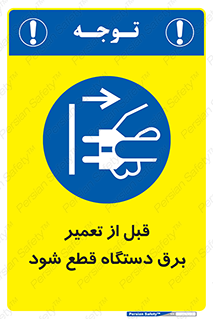 electricity , Electrocution , بازسازی , اتصال , الکتریسیته , جدا شود , 