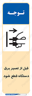 electricity , Electrocution , بازسازی , اتصال , الکتریسیته , جدا شود , 