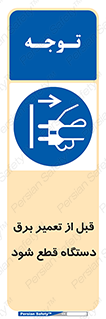 electricity , Electrocution , بازسازی , اتصال , الکتریسیته , جدا شود , 
