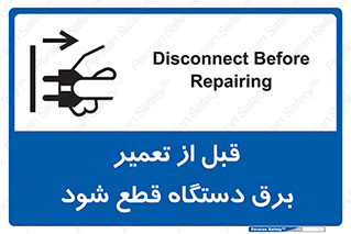 electricity , Electrocution , بازسازی , اتصال , الکتریسیته , جدا شود , 