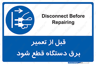 electricity , Electrocution , بازسازی , اتصال , الکتریسیته , جدا شود , 