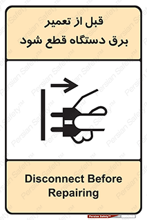 electricity , Electrocution , بازسازی , اتصال , الکتریسیته , جدا شود , 
