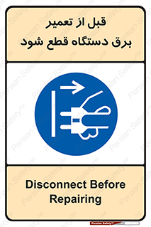 electricity , Electrocution , بازسازی , اتصال , الکتریسیته , جدا شود , 