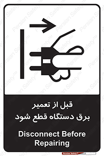electricity , Electrocution , بازسازی , اتصال , الکتریسیته , جدا شود , 