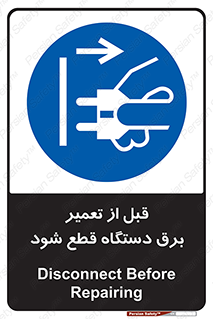 electricity , Electrocution , بازسازی , اتصال , الکتریسیته , جدا شود , 