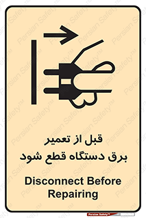 electricity , Electrocution , بازسازی , اتصال , الکتریسیته , جدا شود , 