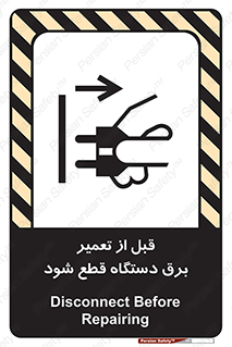 electricity , Electrocution , بازسازی , اتصال , الکتریسیته , جدا شود , 