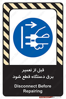 electricity , Electrocution , بازسازی , اتصال , الکتریسیته , جدا شود , 