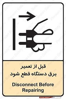 electricity , Electrocution , بازسازی , اتصال , الکتریسیته , جدا شود , 