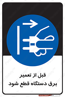 electricity , Electrocution , بازسازی , اتصال , الکتریسیته , جدا شود , 