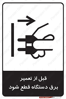 electricity , Electrocution , بازسازی , اتصال , الکتریسیته , جدا شود , 