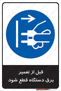 electricity , Electrocution , بازسازی , اتصال , الکتریسیته , جدا شود , 