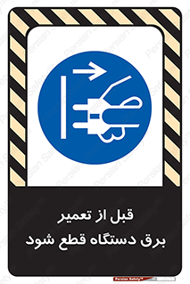 electricity , Electrocution , بازسازی , اتصال , الکتریسیته , جدا شود , 