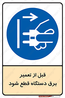 electricity , Electrocution , بازسازی , اتصال , الکتریسیته , جدا شود , 