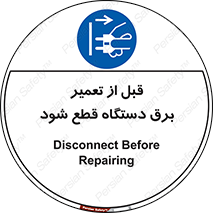 electricity , Electrocution , بازسازی , اتصال , الکتریسیته , جدا شود , 