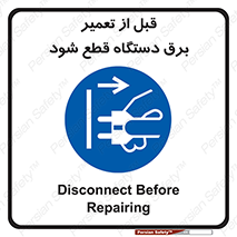 electricity , Electrocution , بازسازی , اتصال , الکتریسیته , جدا شود , 